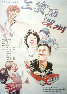 第80章教室激情